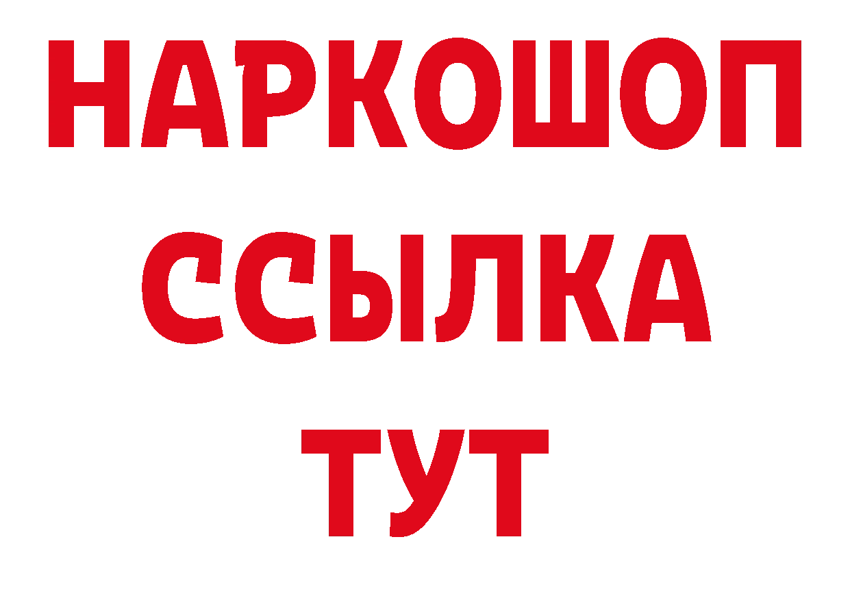 А ПВП СК как войти сайты даркнета mega Билибино