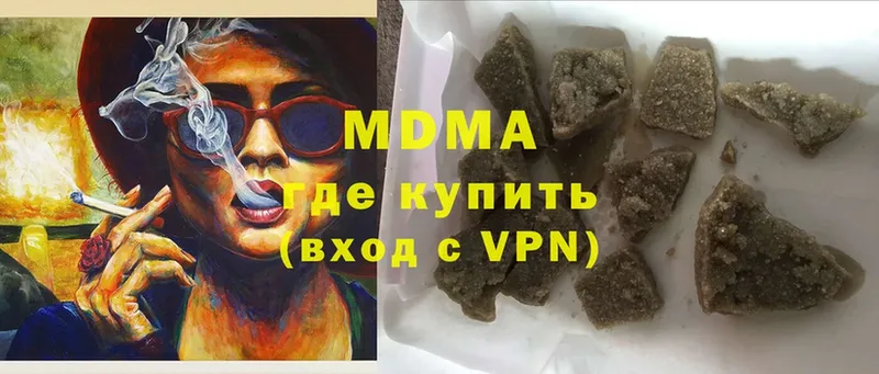 МДМА кристаллы  мега сайт  Билибино 