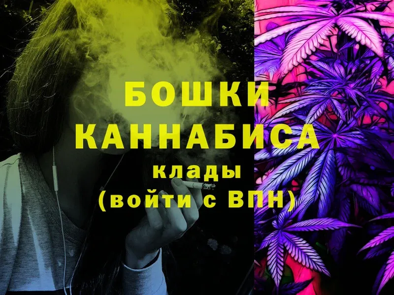 мега вход  Билибино  Канабис White Widow 